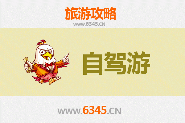 马鞍山出发普陀山自驾游全攻略：礼佛观海，三日禅意之旅