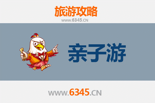 马鞍山和县亲子游攻略：探索历史与自然的家庭乐趣