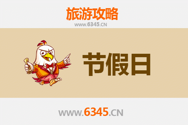 马鞍山出发承德避暑山庄旅游攻略：清凉皇家园林之旅