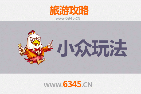 马鞍山小众玩法探秘：避开人潮，解锁诗意与野趣的深度之旅