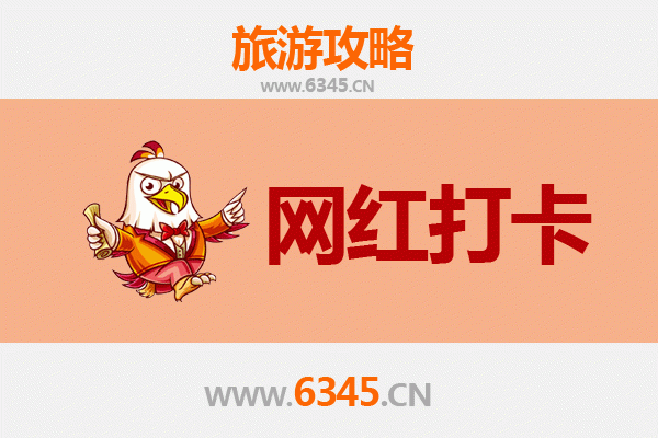 马鞍山博望网红打卡地全攻略：探索小众宝藏，拍出高级感大片