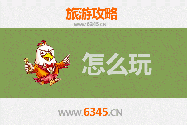 节假日马鞍山旅游全攻略：诗意山水与人文探秘之旅