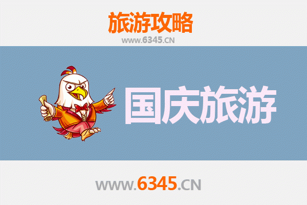 国庆马鞍山小众秘境攻略：人少景美的隐逸之旅