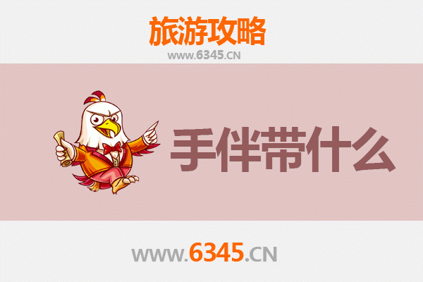 马鞍山出发南澳岛全攻略：山海相逢的潮汕风情之旅